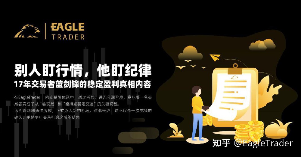 黄金怎样交易