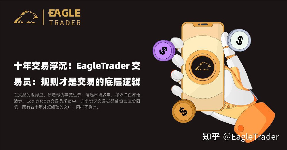 国内贵金属交易平台